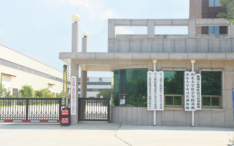 強強聯(lián)合，共創(chuàng)輝煌！