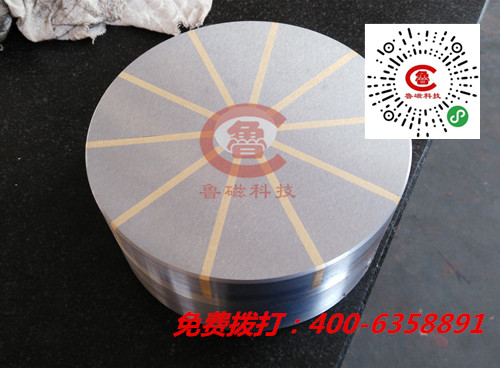 山東魯磁圓形永磁吸盤讓您的機(jī)加工再放光彩 山東魯磁圓形永磁吸盤讓您的機(jī)加工再放光彩