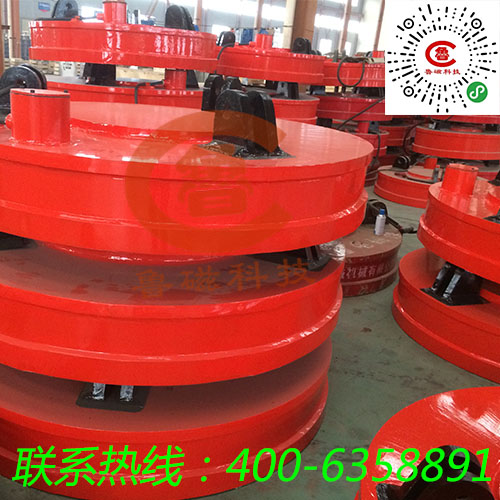 起重電磁鐵吸盤工藝成熟山東魯磁磁力廠家值得用戶信賴 起重電磁鐵吸盤工藝成熟山東魯磁磁力廠家值得用戶信賴