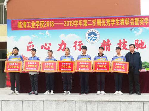 【熱點(diǎn)】魯磁科技董事長為工業(yè)學(xué)校優(yōu)秀學(xué)生頒發(fā)“魯磁獎(jiǎng)學(xué)金”