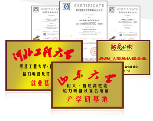 【魯磁科技】永磁吸盤與電磁吸盤的區(qū)別