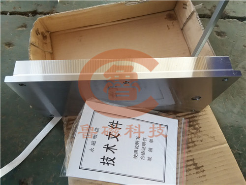 【員工心聲】祝愿永磁吸盤(pán)制造技術(shù)更創(chuàng)佳績(jī)