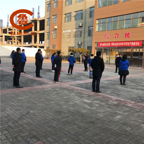 【魯磁動(dòng)態(tài)】2020年2.10號(hào)魯磁科技分批復(fù)工