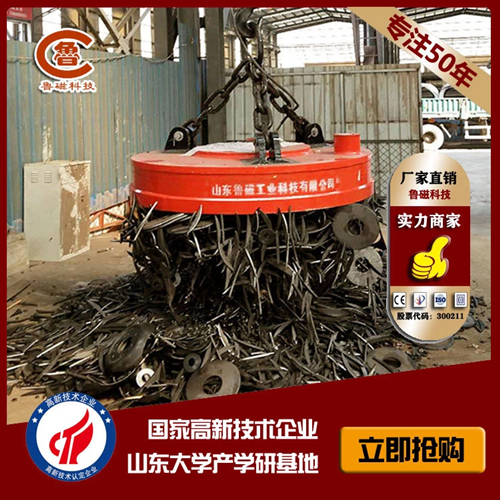 【魯磁科技】起重電磁鐵設(shè)計的工藝特點(diǎn)