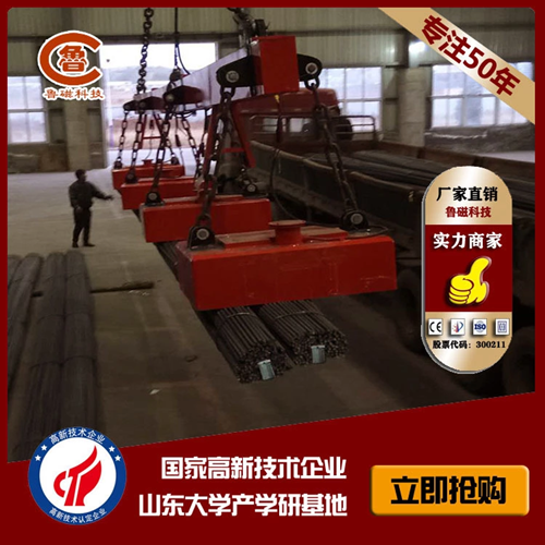 【注意】強(qiáng)力電磁吸盤避免安全事故發(fā)生