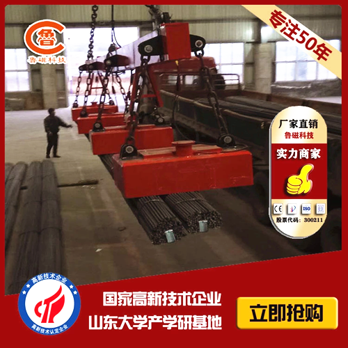 【魯磁科技】電磁吸盤的應(yīng)用優(yōu)勢