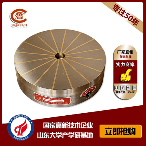 【魯磁科技】永磁吸盤(pán)的使用方法