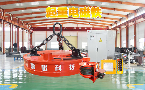 【員工風(fēng)采】銷(xiāo)售經(jīng)理宋廷義再創(chuàng)電磁吸盤(pán)大單