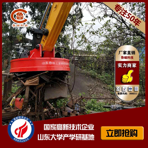 【賣(mài)點(diǎn)】魯磁科技起重電磁鐵的產(chǎn)品賣(mài)點(diǎn)
