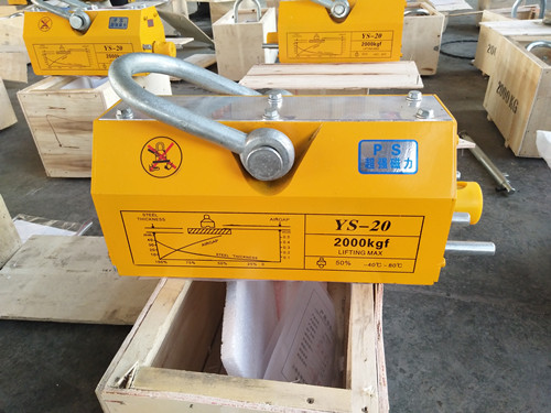 【魯磁科技】永磁起重器通過互聯(lián)網(wǎng)與用戶建立信任