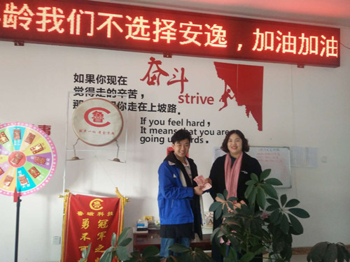 【員工風(fēng)采】電磁吸盤銷售冠軍宋廷義輝煌時(shí)刻