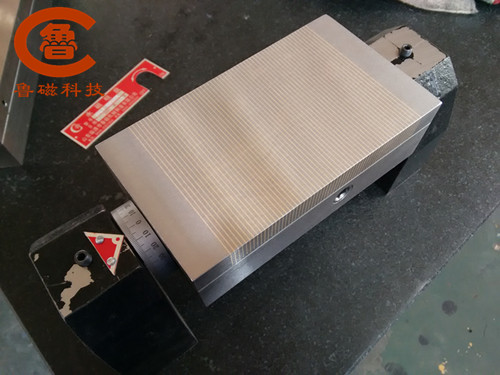 魯磁永磁吸盤以品質(zhì)生存 魯磁永磁吸盤以品質(zhì)生存