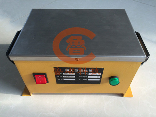 退磁器專業(yè)生產(chǎn)廠家到魯磁 退磁器專業(yè)生產(chǎn)廠家到魯磁