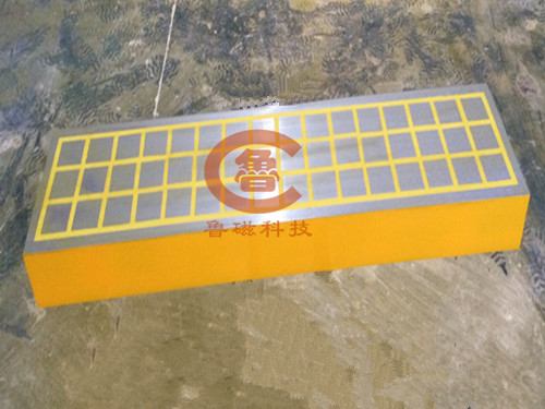 【魯磁動(dòng)態(tài)】電永磁吸盤新變革