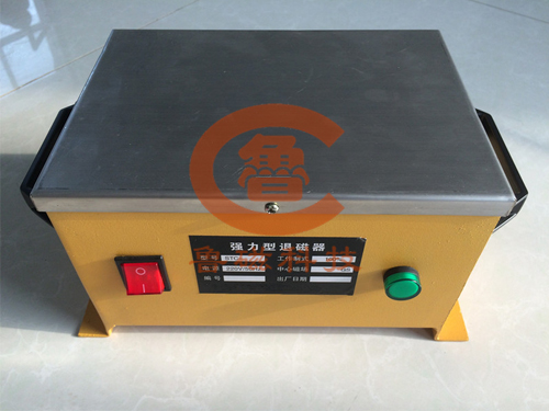 【應(yīng)用案例】魯磁高品質(zhì)臺(tái)式退磁器 值得信賴