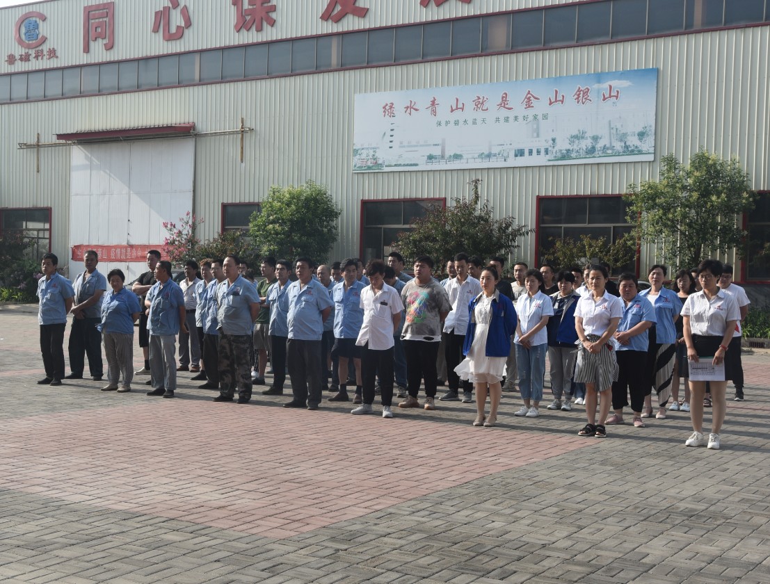 【魯磁動(dòng)態(tài)】魯磁科技7.1獻(xiàn)禮！