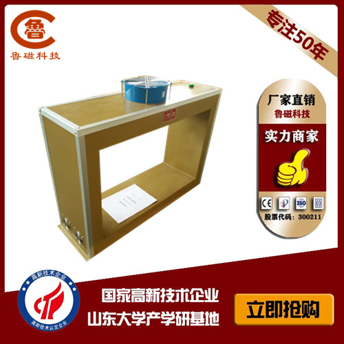 【應(yīng)用案例】詳細(xì)解說(shuō)框式退磁器