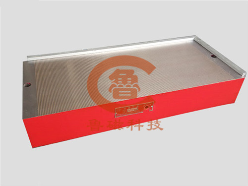 永磁吸盤 魯磁品牌好選擇！