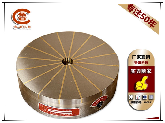 永磁吸盤操作時(shí)的注意事項(xiàng)