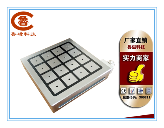 電永磁吸盤 X61吸力強(qiáng)勁 優(yōu)勢多