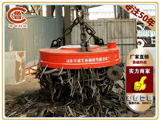 圓形電磁吸盤的分類