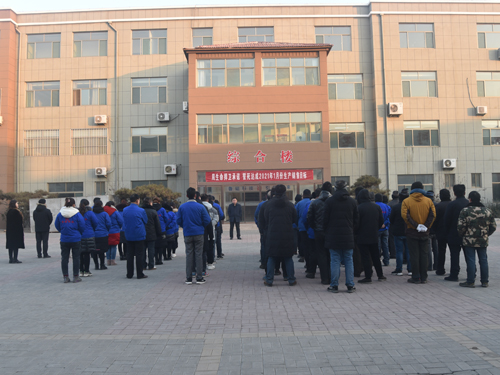 2021乘風(fēng)破浪 魯磁揚(yáng)帆遠(yuǎn)航再創(chuàng)燦爛輝煌！