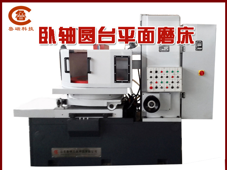 M7350臥軸圓臺(tái)平面磨床傳動(dòng)系統(tǒng)介紹