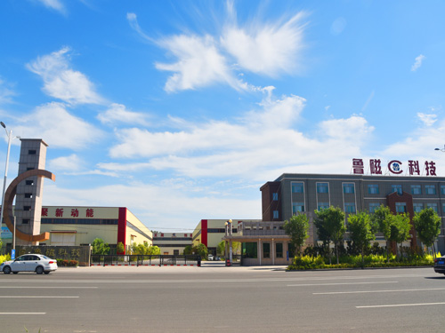 魯磁工業(yè)科技有限公司開(kāi)工通知