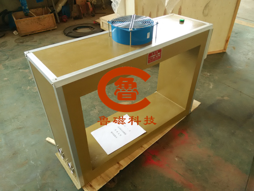 魯磁框式退磁器  狠抓質(zhì)量不松懈