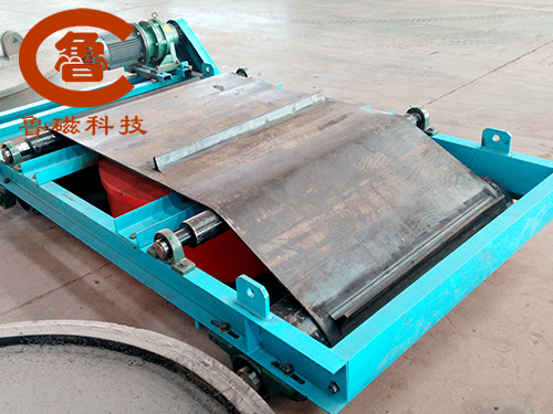 魯磁除鐵器 勇于創(chuàng)新 以誠(chéng)取勝 魯磁除鐵器 勇于創(chuàng)新 以誠(chéng)取勝