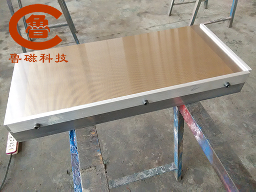 應(yīng)用廣泛的永磁吸盤(pán) 魯磁專業(yè)團(tuán)隊(duì)為您選型 應(yīng)用廣泛的永磁吸盤(pán) 魯磁專業(yè)團(tuán)隊(duì)為您選型