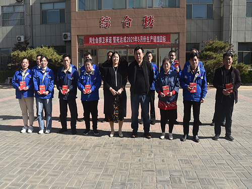 活力五月 熱血鑄就 魯磁科技再譜新華章 活力五月 熱血鑄就 魯磁科技再譜新華章