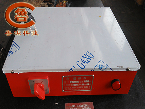 框式退磁器和臺(tái)式退磁器的產(chǎn)品特點(diǎn)