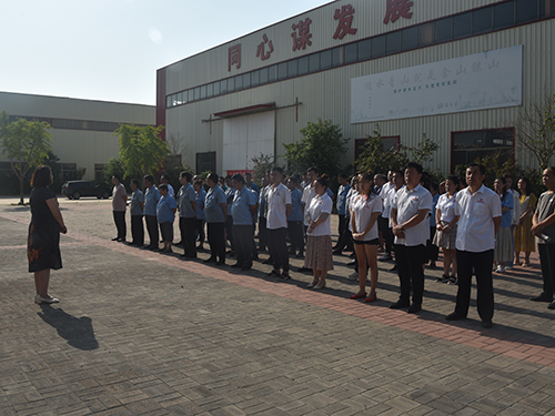 【魯磁動態(tài)】砥礪奮進新征程 揚帆起航再出發(fā)