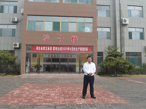 魯磁科技召開九月份工作部署大會