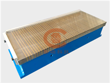 銑刨用強(qiáng)力電磁吸盤(pán)F型